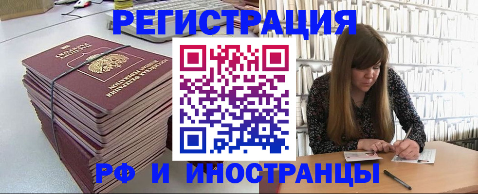 регистрация для дет. сада в Ясногорске